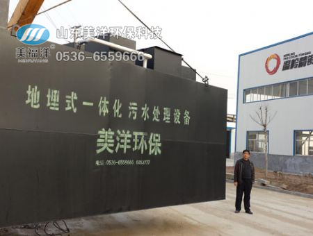 點(diǎn)擊查看詳細(xì)信息<br>標(biāo)題：MBR membrane sewage complete sets of equipment 閱讀次數(shù)：2201
