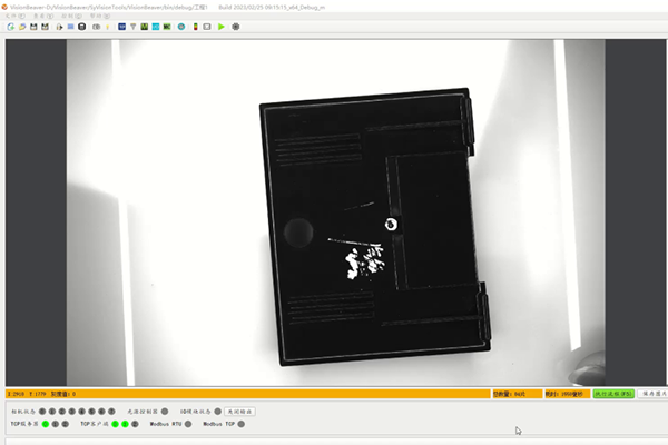 VisionBeaver膠殼視覺檢測